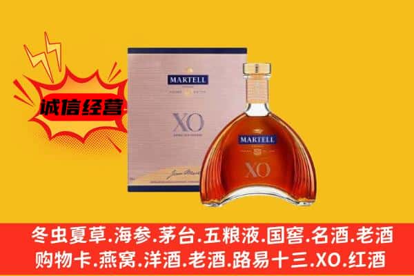 本溪市上门回收马爹利价格