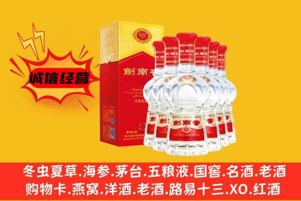 本溪市上门回收水晶剑价格