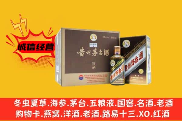 本溪市回收彩釉茅台酒