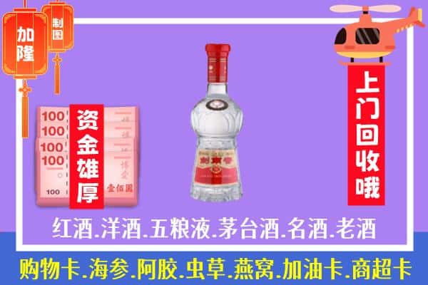 本溪市回收剑南春怎么定价