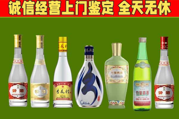本溪市烟酒回收汾酒系列.jpg